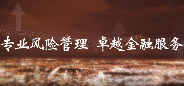 瑞达期货 瑞达期货